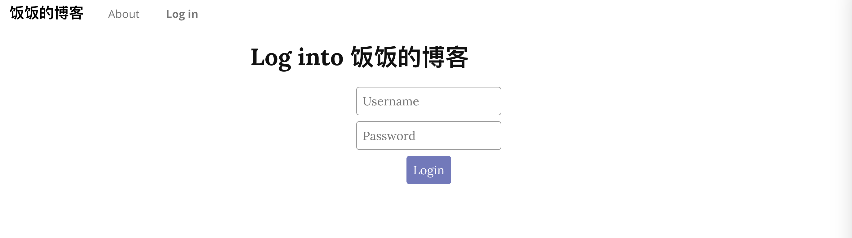 登录系统